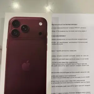 Apple iPhone 18 Pro Max, 256 gb, Улаанбаатар — Хан-Уул — 23-р хороо