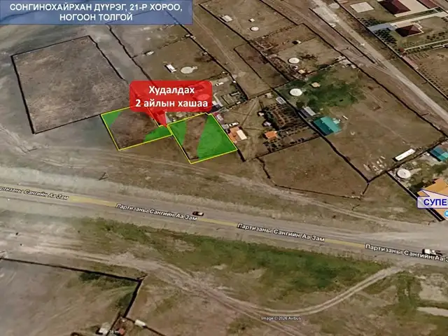 СХД, 21-р хороо, ногоон толгой зам дагуу 1400мкв газар, Улаанбаатар — Сонгинохайрхан — 21-р хороо