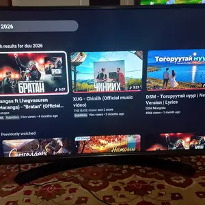 Lg 50inch, Улаанбаатар — Сонгинохайрхан — 17-р хороо