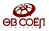 Өв Соёл Үйлдвэр ХХК