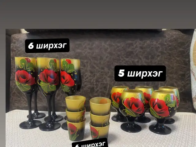 17 ширхэг, Улаанбаатар — Баянзүрх — 16-р хороолол