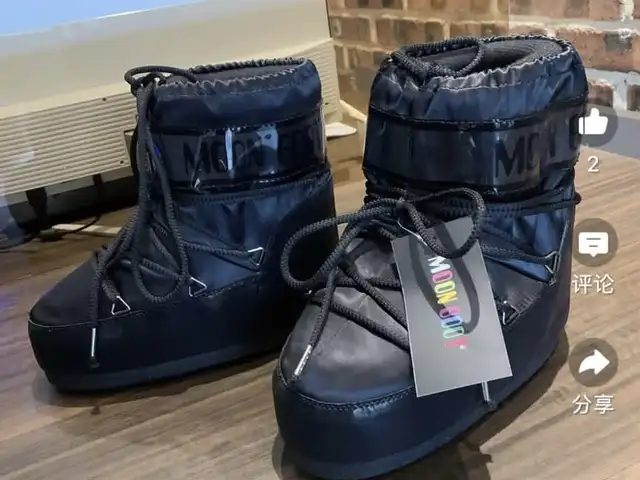 Moonboot, Улаанбаатар — Баянгол — 3, 4 хороолол