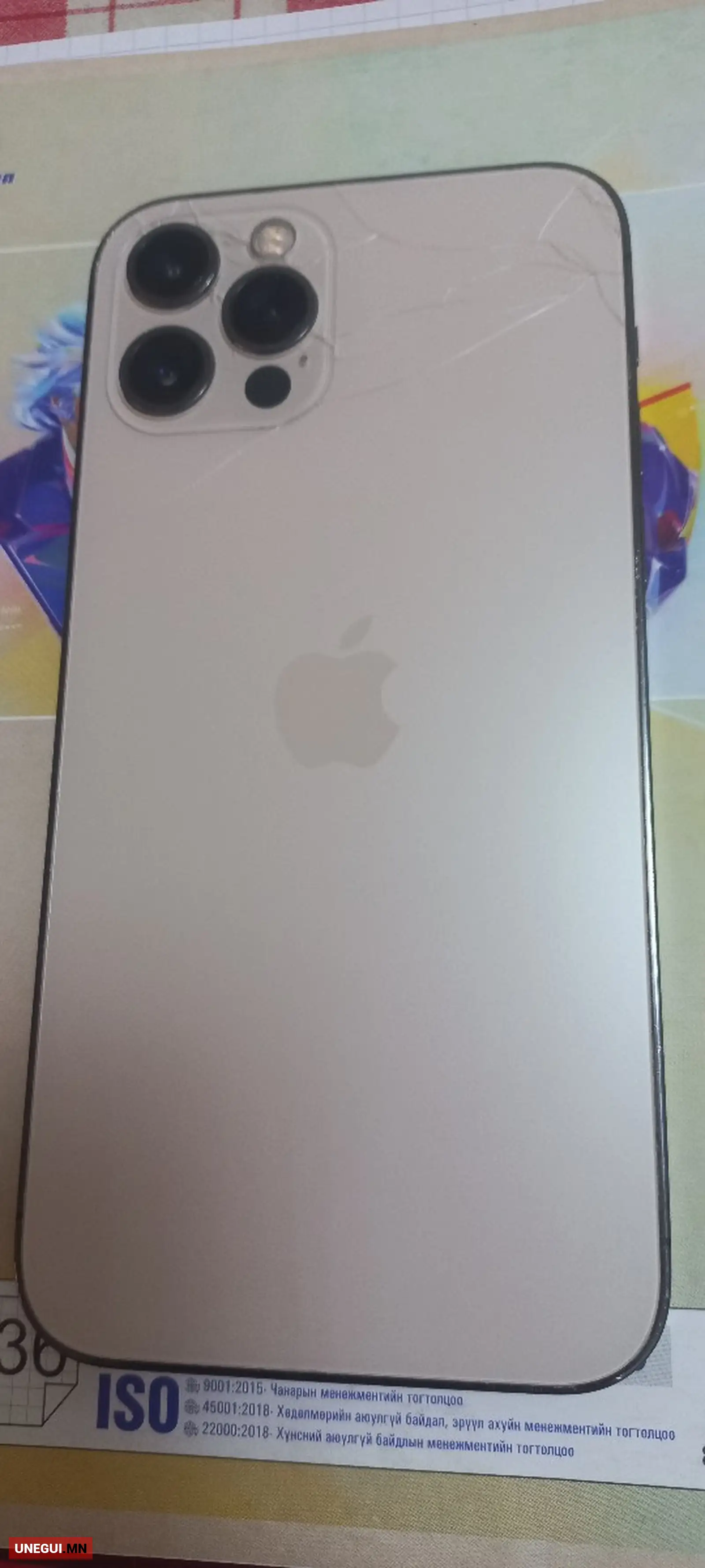 Apple iPhone 12 Pro, 256 gb, Gold, Улаанбаатар — Хан-Уул — 19-р хороолол