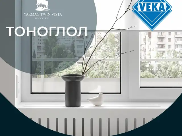 Яармаг Твийн Виста, Улаанбаатар, Хан-Уул-2