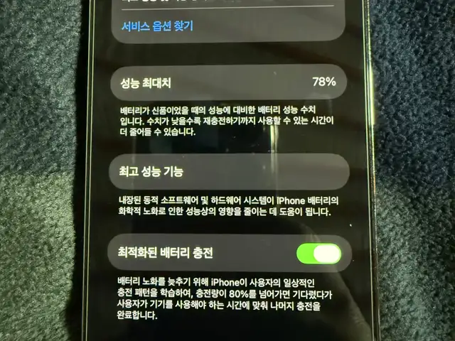 Apple iPhone 13 Pro, 128 gb, Graphite, Улаанбаатар — Сүхбаатар — 11-р хороолол
