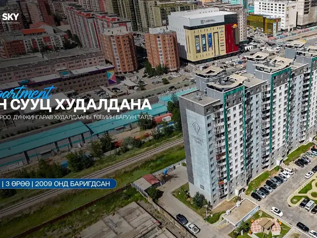 Crystal town хотхонд мастертай 3өрөө 99,8мкв, Улаанбаатар — Баянзүрх — 36-р хороо