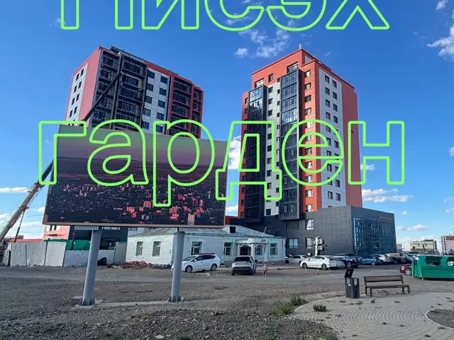 Өмнөговь аймаг даланзадгад нисэх гарден хотхон г блок 2 давхарт 136,62мкв, Өмнөговь
