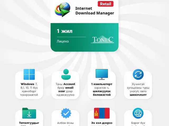 Idm хугацаагүй тусгай лиценз, Улаанбаатар — Баянзүрх — 13-р хороолол