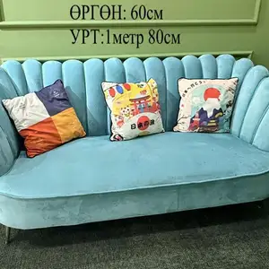 Оффис хэрэглээний тавилгууд, Улаанбаатар — Хан-Уул — Хүннү