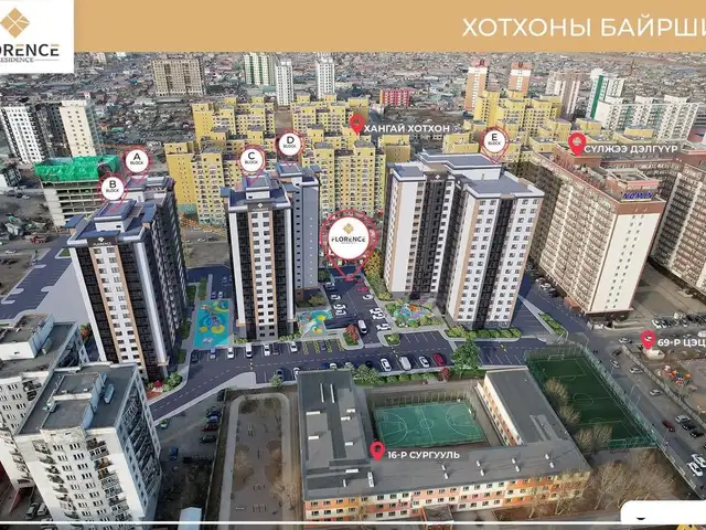 Florence residence 2 өрөө 43.07мкв, Улаанбаатар — Сүхбаатар — 3-р хороо
