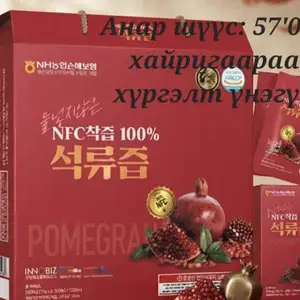 Анар nfc шүүс, Улаанбаатар — Сүхбаатар — 11-р хороолол
