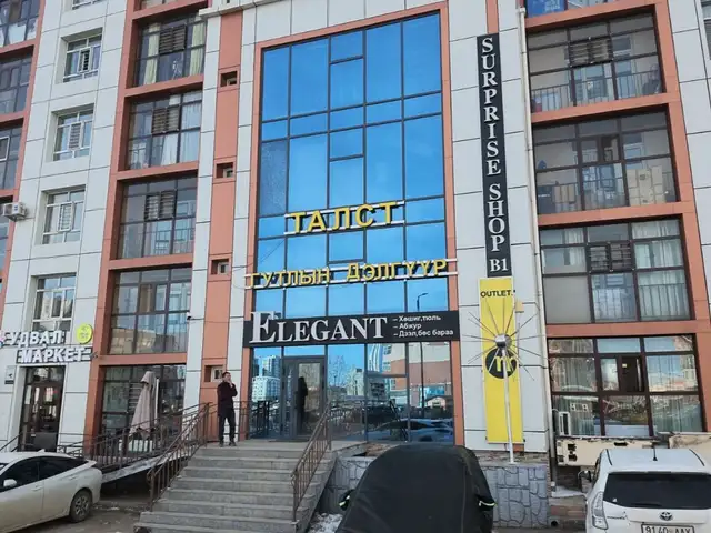 Surprise shop үйлчилгээний талбай, Дархан-Уул