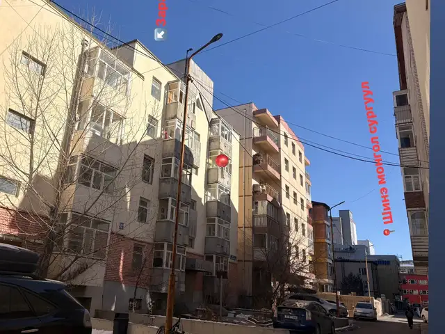 Шинэ монгол натурт ойр 1 өрөө 27мкв, Улаанбаатар — Баянзүрх — Шинэ Монгол сургуулийн ойролцоо
