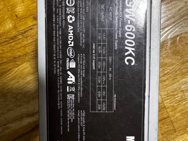 600w brand, Улаанбаатар — Баянзүрх — Зүүн 4 зам