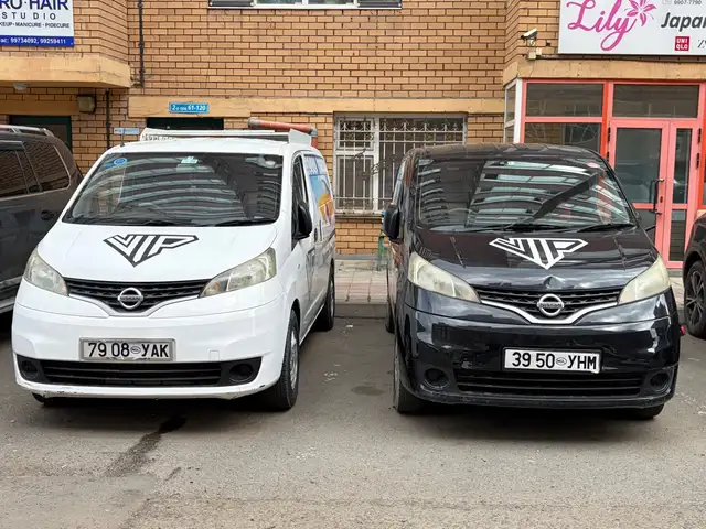 Nissan Vanette