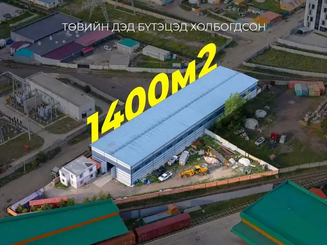 Амгаланд дулаан агуулах, Улаанбаатар — Баянзүрх — Ботаник