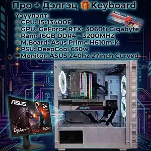 Delgets pro, Улаанбаатар — Баянгол — 3, 4 хороолол