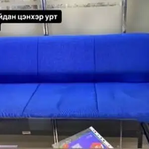 Хүлээлгийн өрөө, цайны өрөөний буйдан, Улаанбаатар — Баянзүрх — 22-р хороо