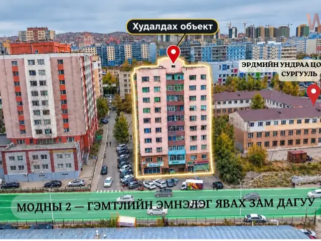 Бгд, эрдмийн ундраа сургуулийн баруун талд 255м.кв үйлчилгээний талбай, Улаанбаатар — Баянгол — 25-р эмийн сан