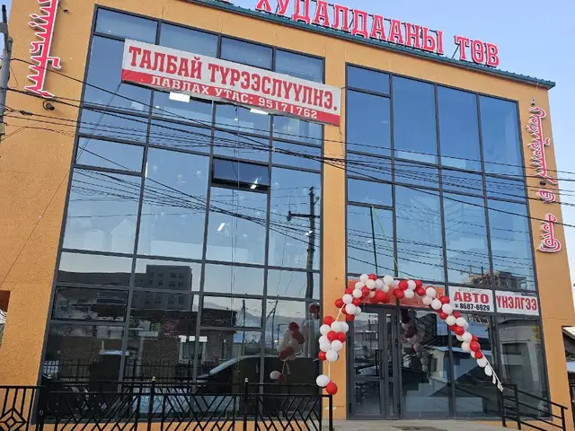 Худ худалдааны төв, Улаанбаатар — Хан-Уул — 6-р хороо