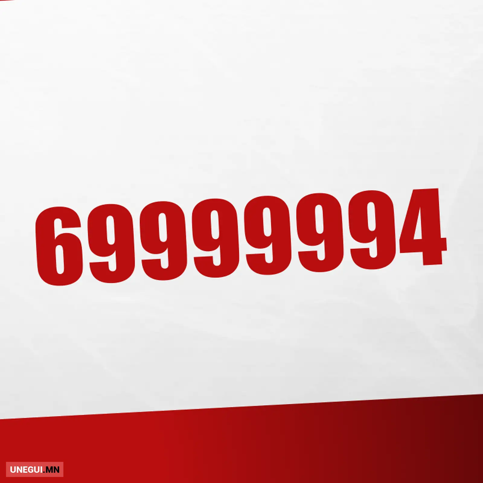 69999994, Улаанбаатар — Чингэлтэй — 23-р сургуулийн ойролцоо