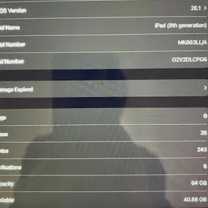 IPad 9th generation, Улаанбаатар — Баянгол — 10-р хороолол