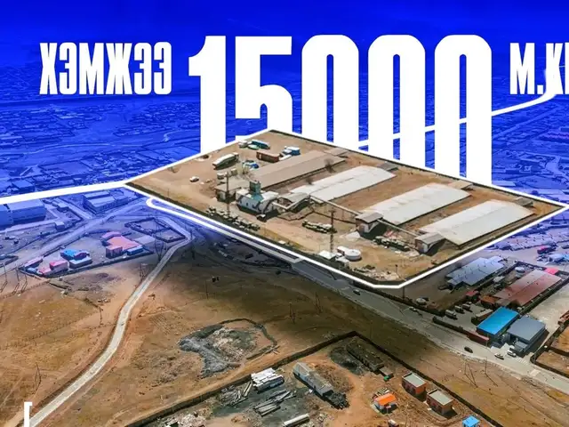 Бзд-н товчоонд 𝟏.𝟓га газартай 𝟒𝟎𝟎𝟎тн багтаамжтай хөргүүртэй агуулах, Улаанбаатар — Баянзүрх — 11-р хороо
