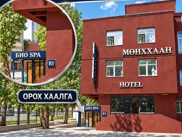 Үйлчилгээ, Улаанбаатар — Баянгол — 4-р хороолол