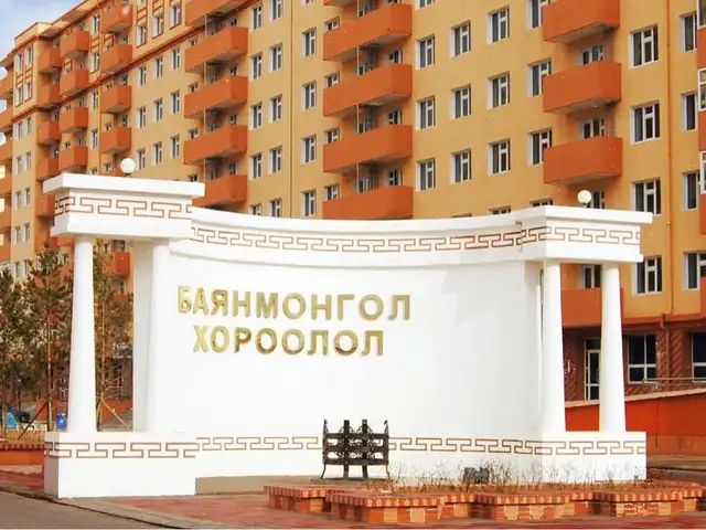 Баянмонгол хороолол 94.5 мкв 3 өрөө орон сууц, Улаанбаатар — Баянзүрх — 26-р хороо