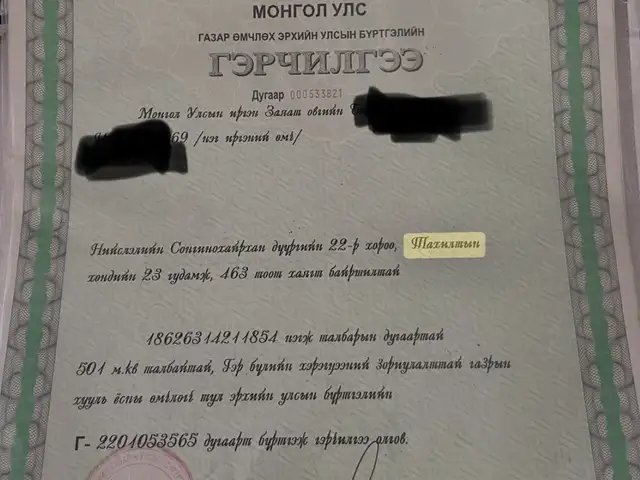Тахилтад газар, Улаанбаатар — Сонгинохайрхан — 22-р хороо