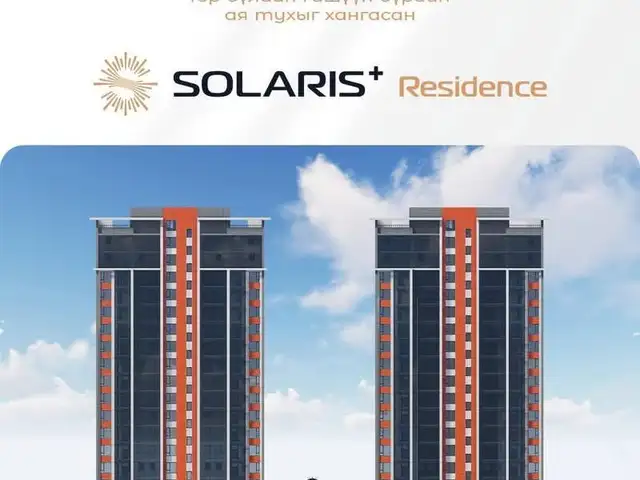 Solaris plus-д үйлчилгээний талбай, Улаанбаатар — Хан-Уул — 15-р хороо