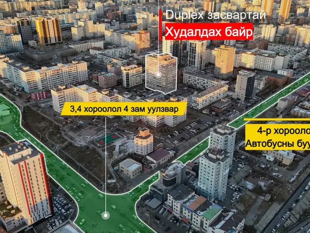 Бгд, 4р хороололд дүплекс 2 өрөө байр 38мкв, Улаанбаатар — Баянгол — 19-р хороо