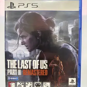 Ps5 last of us part2, Улаанбаатар — Сүхбаатар — 9-р хороо