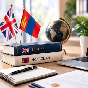 Dynamic орчуулгын товчоо англи-монгол орчуулга, Улаанбаатар — Хан-Уул — 8-р хороо