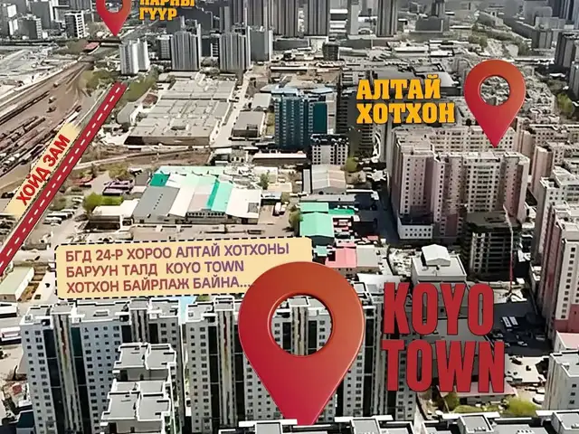 Koyo town хотхонд 72.17мкв 3 өрөө орон сууц, Улаанбаатар — Баянгол — 24-р хороо