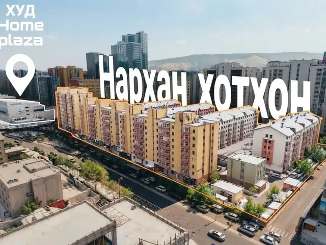 Нарны хотхонд 3 өрөө байр 94m2, Улаанбаатар — Хан-Уул — Нархан хотхон