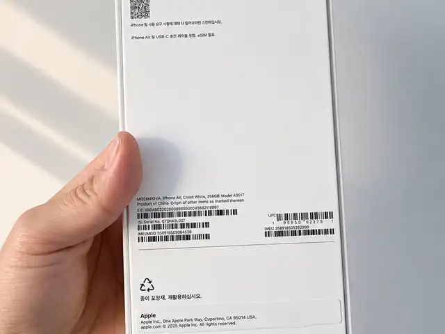 Apple iPhone Air, 256 gb, Улаанбаатар — Сүхбаатар — Дөлгөөн нуур