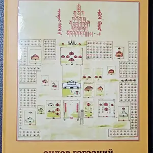 Шанхийн хүрээний түүх, Улаанбаатар — Баянгол — 3, 4 хороолол