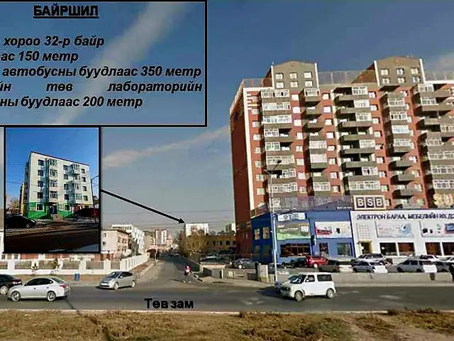5 шард 34мкв 2 өрөө, Улаанбаатар — Сонгинохайрхан — 18-р хороо