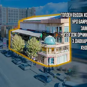 Зайсанд зам дагуу 3 давхар обьект, Улаанбаатар — Хан-Уул — Зайсан