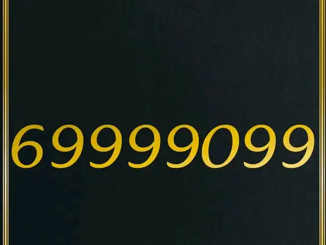 69999099, Улаанбаатар — Баянзүрх — 13-р хороолол