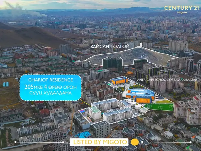 Chariot residence-д 205 м² 4 өрөө, Улаанбаатар — Хан-Уул — Зайсан
