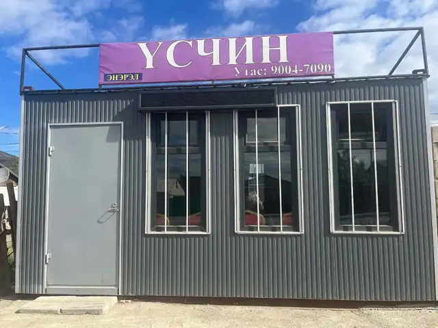 Түц, Улаанбаатар — Сүхбаатар — 16-р хороо