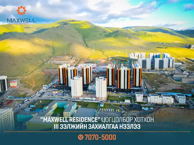 Maxwell Residence, Улаанбаатар, Хан-Уул-2