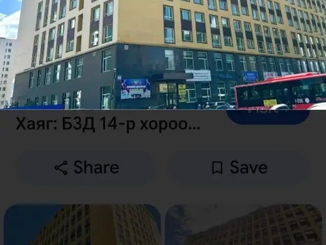 Халдвартын автобусны буудалд Аманхуур2 хотхонд 4 өрөө 90мкв, Улаанбаатар — Баянзүрх — 14-р хороо