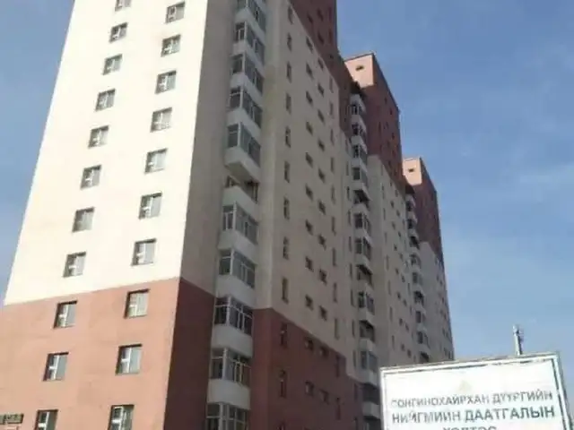 Схд хажуу өрөө, Улаанбаатар — Сонгинохайрхан — 21-р хороолол