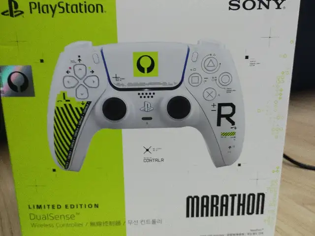 Dualsense marathon limited, Улаанбаатар — Хан-Уул — Мишээл