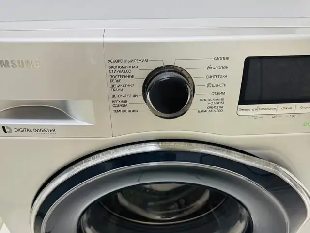 Samsung 8kg ugaalgiin mashin, Улаанбаатар — Баянзүрх — 5-р хороо