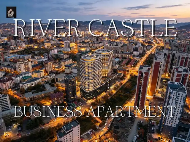 River castle apartent 3 өрөө 114м2 байр, Улаанбаатар — Сүхбаатар — 8-р хороо