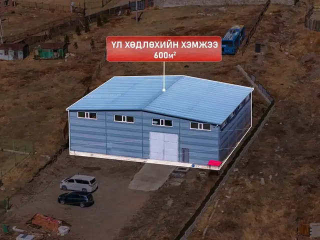 Сбд дамбадаржаад 600 мкв обьект, Улаанбаатар — Сүхбаатар — 15-р хороо